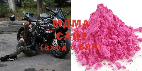 MDMA Premium VHQ Горняк