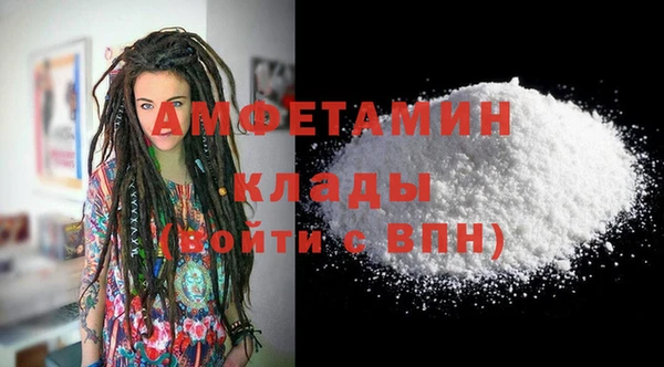 MDMA Premium VHQ Горняк